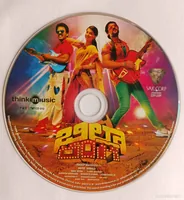 Cd.jpg