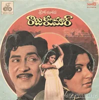 Rajkumar (1983)