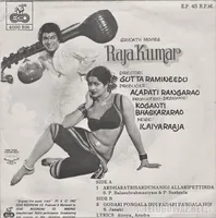 Rajkumar2_Back.jpg