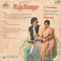 Rajkumar1_Back.jpg