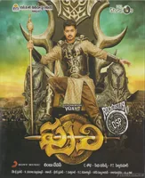 Puli