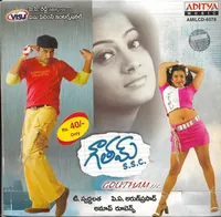 Goutham SSC