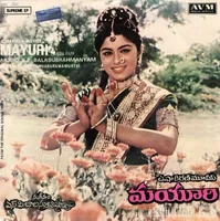Mayuri (1984)