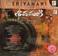 SIVAMANI BACK.jpg