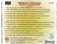 Manasu Mangalyam (2004)