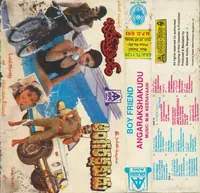 Angarakshakudu (1994)