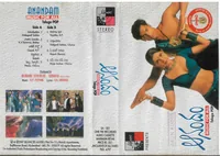 Anandam (Pvt Album) (1997)