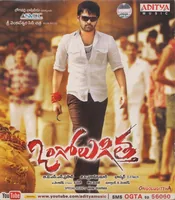 Ongolu Githa