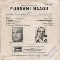 Punnami Naagu_Back.jpg