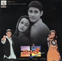 VamsI