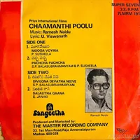 Chamanthi Poolu (1984)