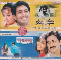 Nuvvu Nenu