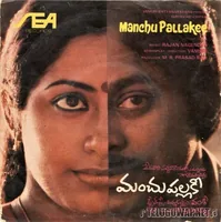Manchu Pallaki_Back.jpg