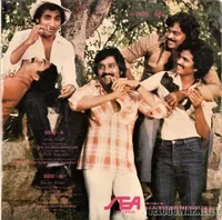 Manchu Pallaki_Center2.jpg