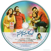 SARASADU CD.jpg