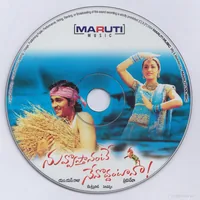 CD.jpg