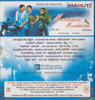 BACK-TELUGU.jpg
