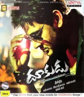 Dookudu