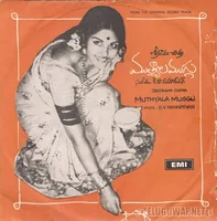 Mutyalamuggu (1975)