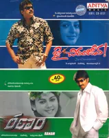 Ranam