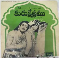 Kurukshetramu (1977)