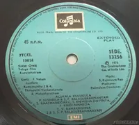 DISC 1.jpg
