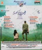 MANASUKU NACHINDI BACK.jpg