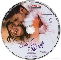 MANASUKU NACHINDI CD.jpg