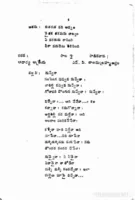 Guppedu Manasu (1979)-Song_Booklet_0003.jpg