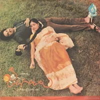 Jada Gantalu (1983)