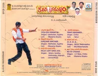 Kalisi Naduddam Back.JPG