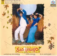 Kalisi Naduddam