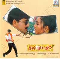 Kalisi Naduddam Inaly.JPG