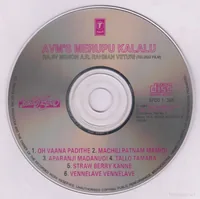 CD.jpg