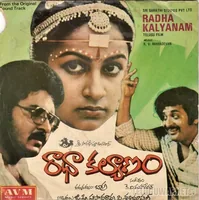 Radha Kalyanam (1981)