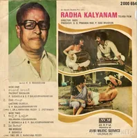Radha Kalyanam_Back.jpg