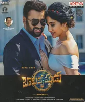 Balakrishnudu