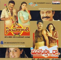 Simharaasi