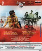 MAITRIVANAM BACK.jpg