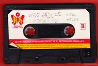 CASSETTE PIC 1.jpg