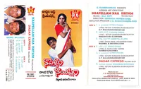 Naa Pellam Naa Ishtam (1991)