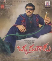 Okka Magadu