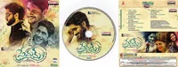 Premam
