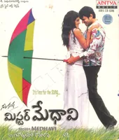 Mr Medhavi