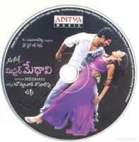Mr Medhavi CD.jpg