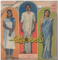Akshinthalu (1987)