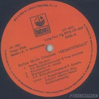 DISC 1.jpg