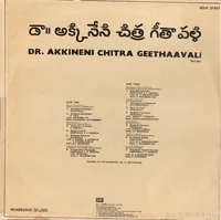 ANR Chitra Geethavali_Back.jpg