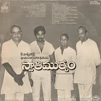 Swathimutyam-Back.jpg