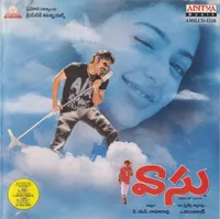 Vaasu
